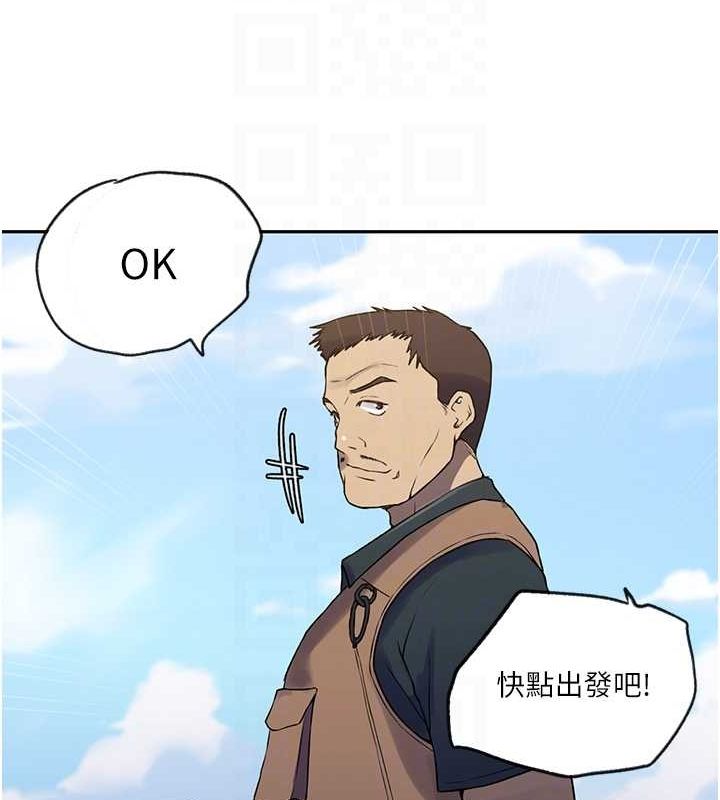 第252话-重温旧梦 - 第101.jpg页