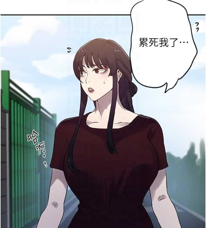第252话-重温旧梦 - 第108.jpg页