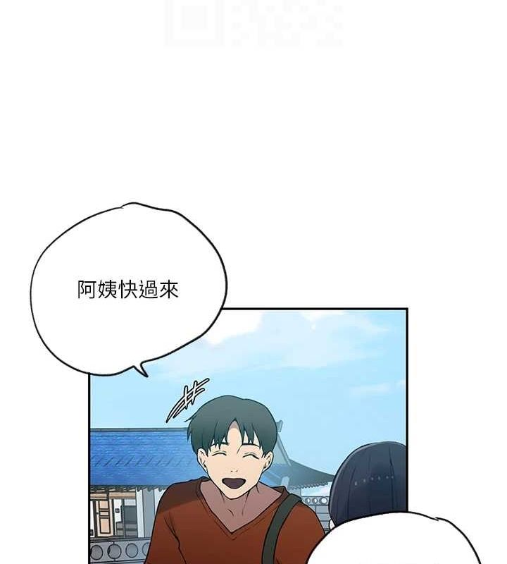 第252话-重温旧梦 - 第110.jpg页