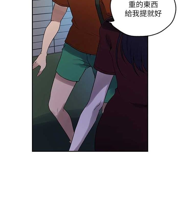 第252话-重温旧梦 - 第111.jpg页