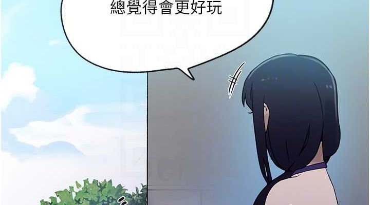 第252话-重温旧梦 - 第114.jpg页