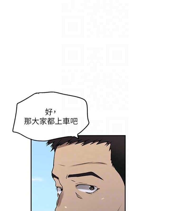 第252话-重温旧梦 - 第116.jpg页