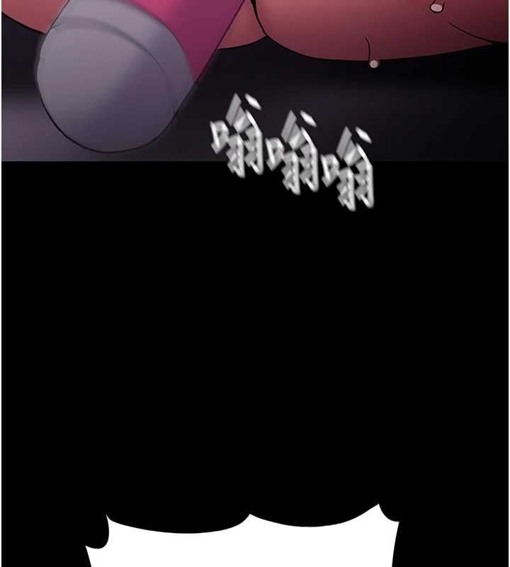 第111话-又成功隐身的变态 - 第6.jpg页