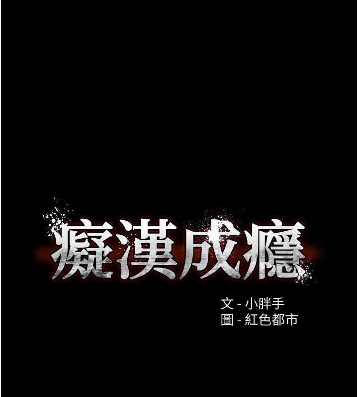 第111话-又成功隐身的变态 - 第10.jpg页