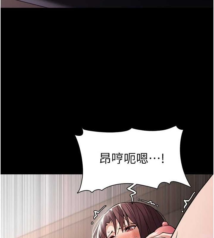 第111话-又成功隐身的变态 - 第13.jpg页