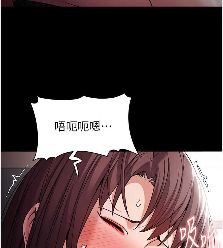 第111话-又成功隐身的变态 - 第17.jpg页