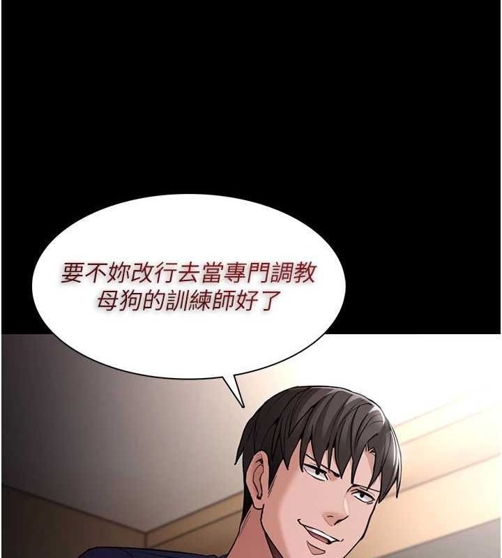 第111话-又成功隐身的变态 - 第22.jpg页