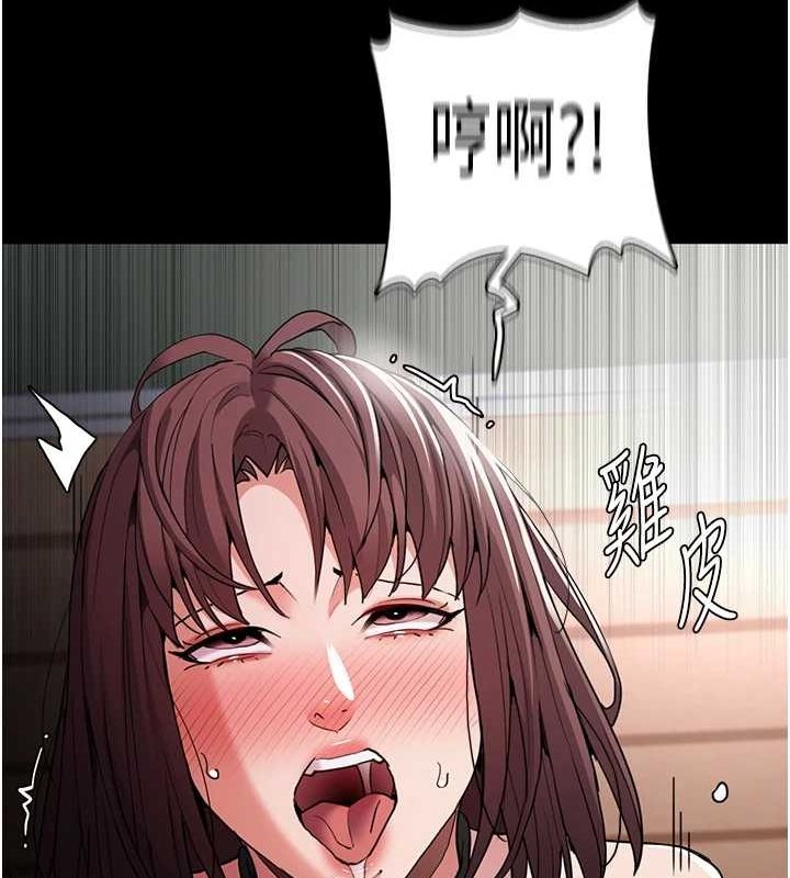 第111话-又成功隐身的变态 - 第28.jpg页