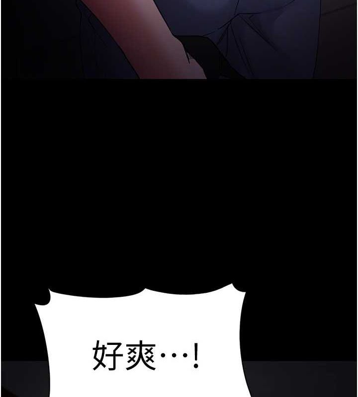 第111话-又成功隐身的变态 - 第34.jpg页