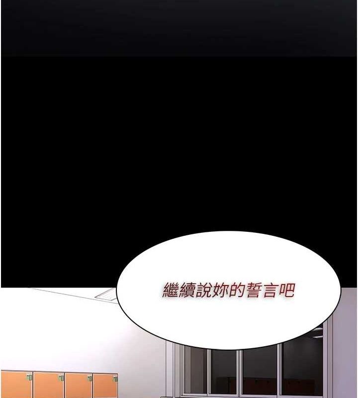 第111话-又成功隐身的变态 - 第36.jpg页