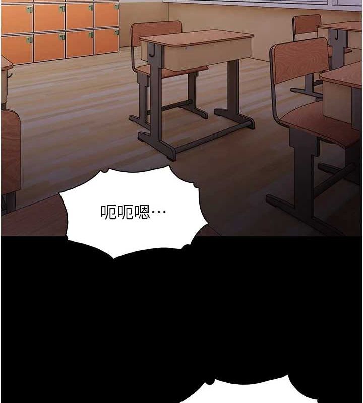 第111话-又成功隐身的变态 - 第37.jpg页