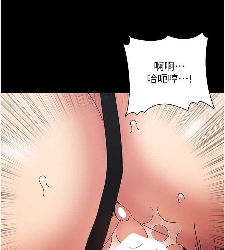 第111话-又成功隐身的变态 - 第42.jpg页