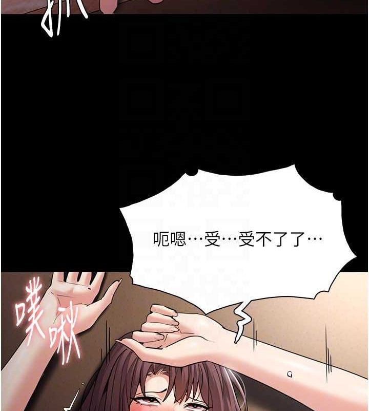 第111话-又成功隐身的变态 - 第47.jpg页