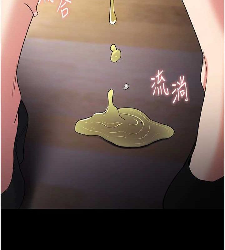 第111话-又成功隐身的变态 - 第52.jpg页