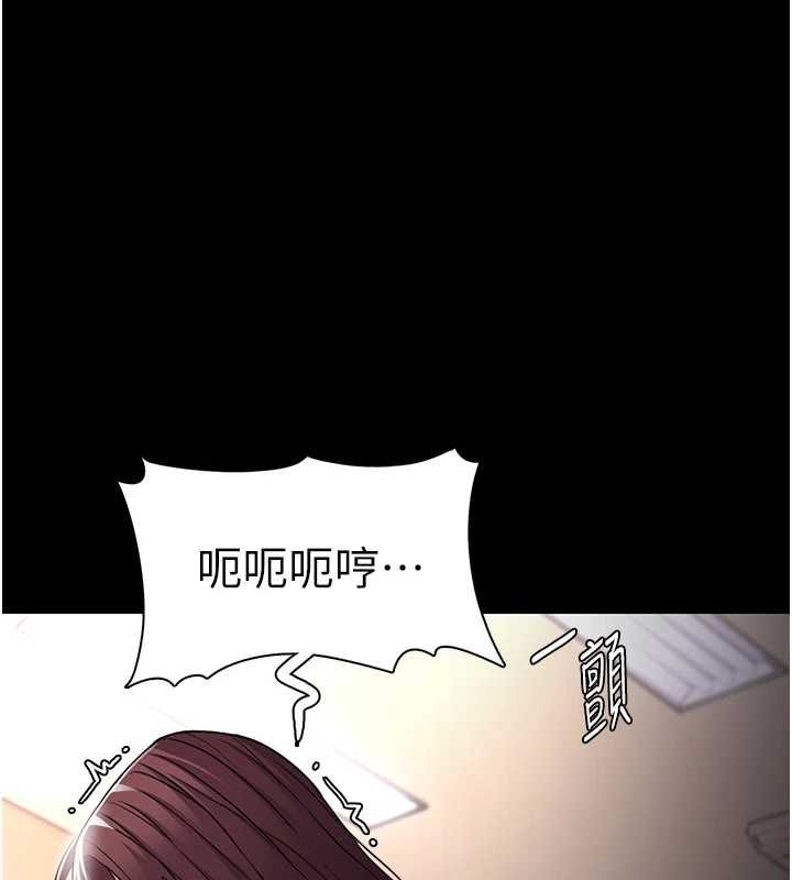 第111话-又成功隐身的变态 - 第54.jpg页