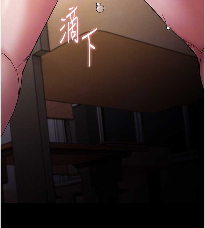 第111话-又成功隐身的变态 - 第63.jpg页