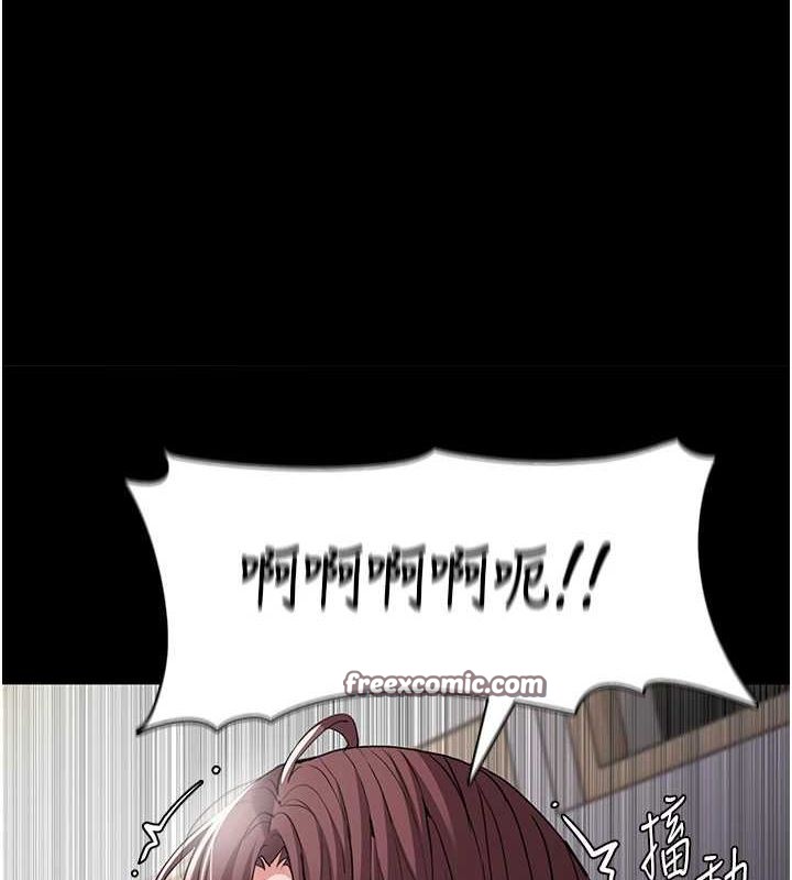 第111话-又成功隐身的变态 - 第64.jpg页