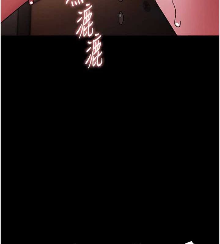 第111话-又成功隐身的变态 - 第68.jpg页