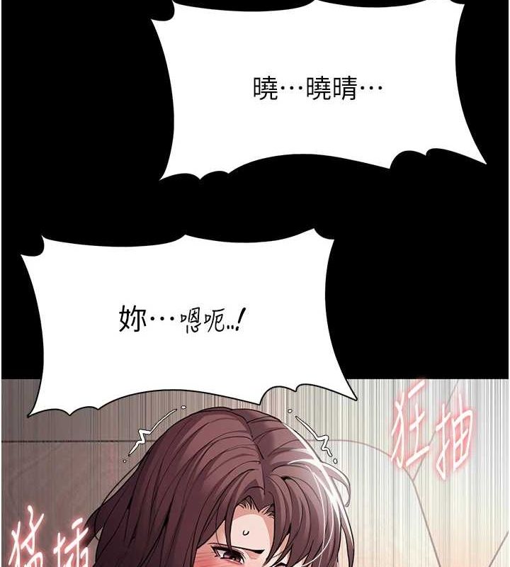 第111话-又成功隐身的变态 - 第69.jpg页