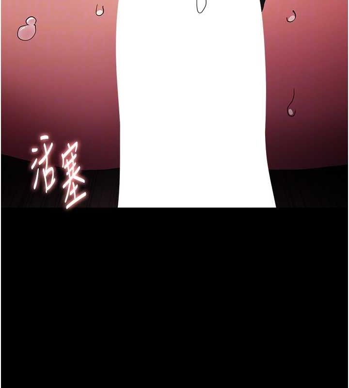 第111话-又成功隐身的变态 - 第82.jpg页