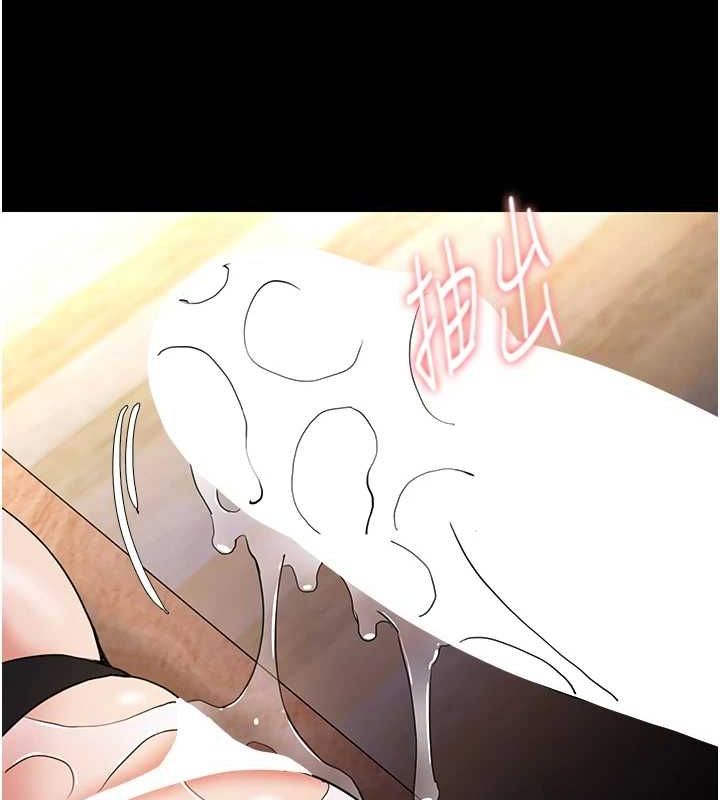 第111话-又成功隐身的变态 - 第83.jpg页