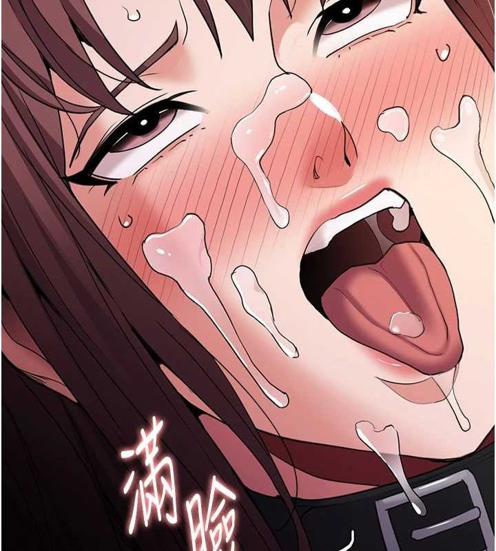 第111话-又成功隐身的变态 - 第89.jpg页