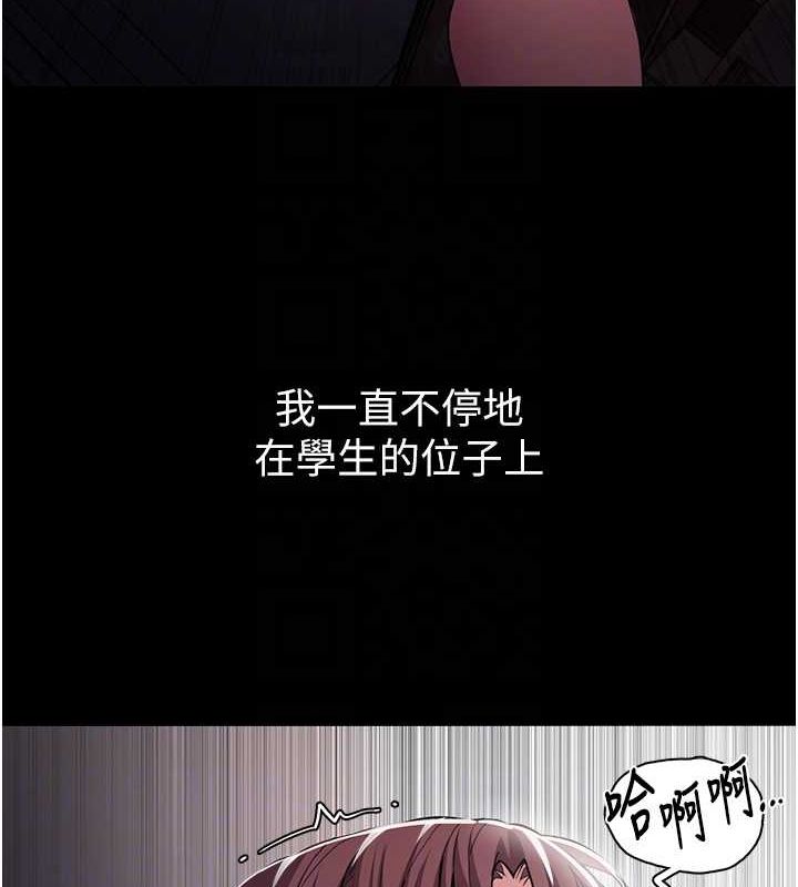 第111话-又成功隐身的变态 - 第93.jpg页