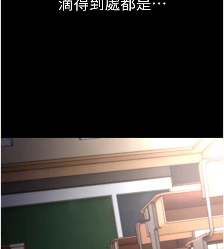 第111话-又成功隐身的变态 - 第103.jpg页