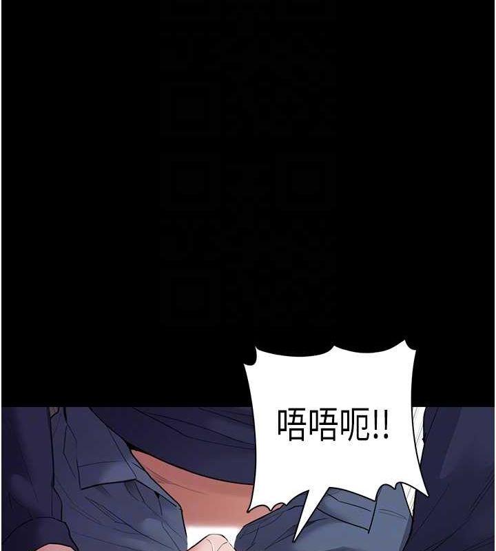 第111话-又成功隐身的变态 - 第106.jpg页