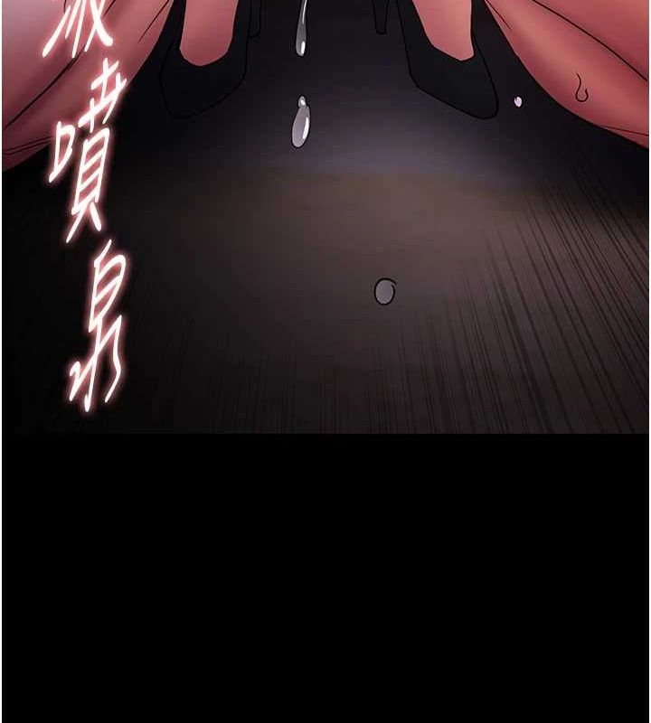 第111话-又成功隐身的变态 - 第108.jpg页