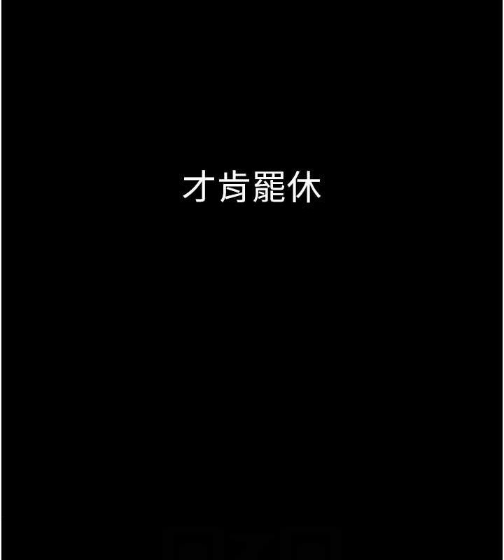 第111话-又成功隐身的变态 - 第109.jpg页
