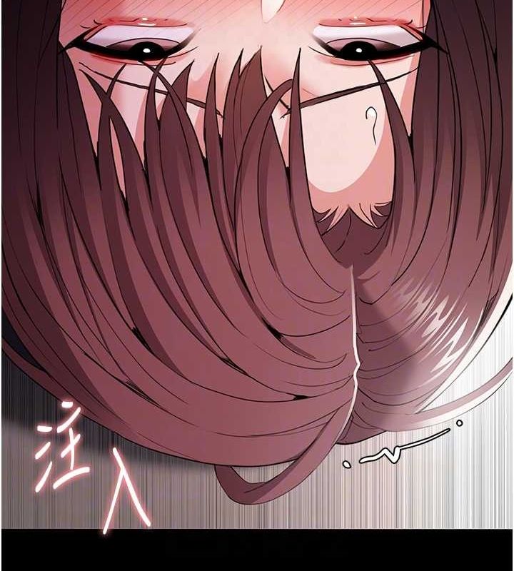 第111话-又成功隐身的变态 - 第111.jpg页