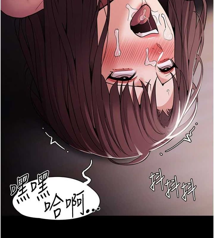 第111话-又成功隐身的变态 - 第119.jpg页