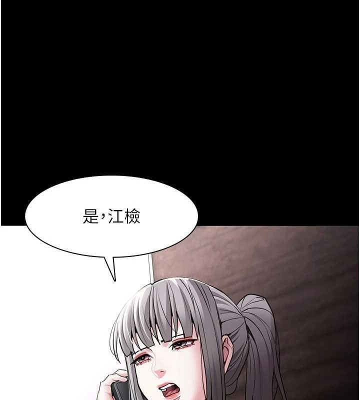 第111话-又成功隐身的变态 - 第125.jpg页