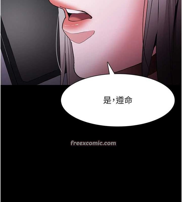 第111话-又成功隐身的变态 - 第128.jpg页