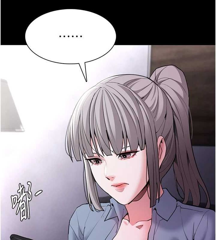 第111话-又成功隐身的变态 - 第129.jpg页