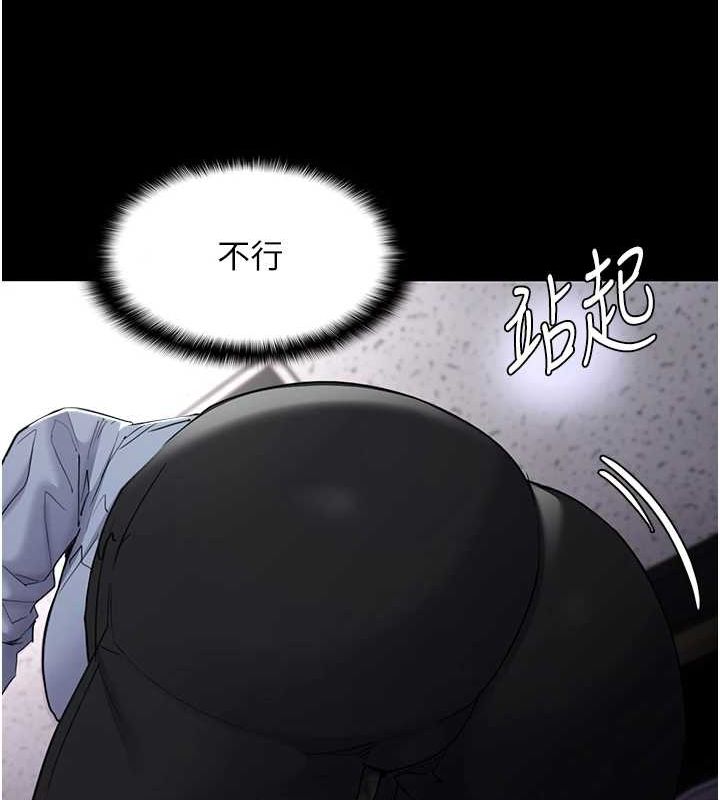 第111话-又成功隐身的变态 - 第136.jpg页