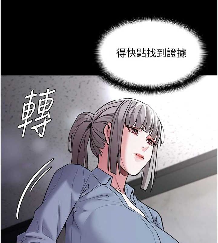 第111话-又成功隐身的变态 - 第138.jpg页