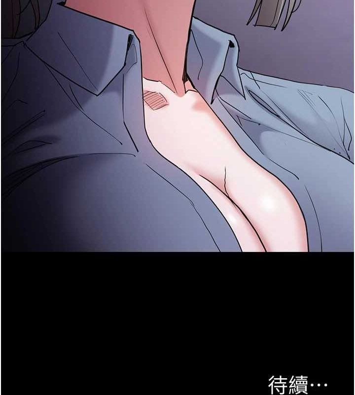 第111话-又成功隐身的变态 - 第142.jpg页