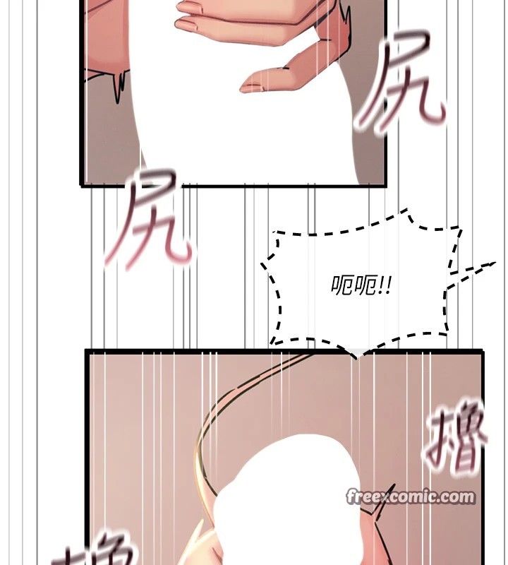 第8话-先吃掉妳朋友吧 - 第30.jpg页