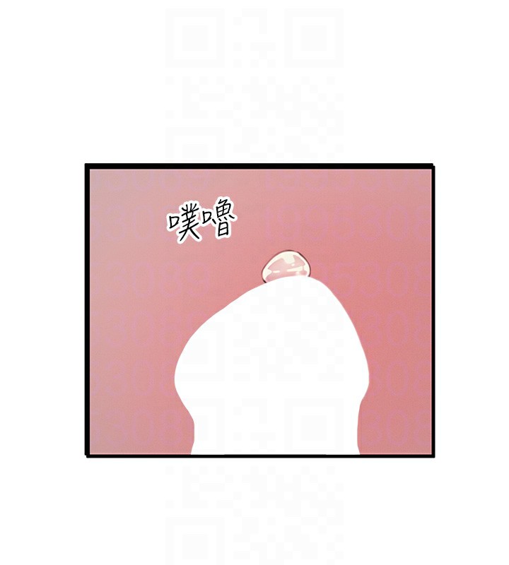 第8话-先吃掉妳朋友吧 - 第34.jpg页