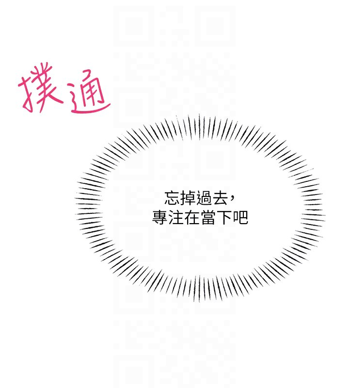 第8话-先吃掉妳朋友吧 - 第48.jpg页