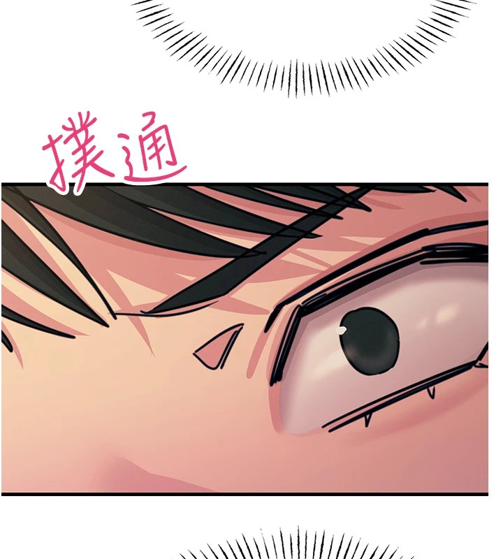 第8话-先吃掉妳朋友吧 - 第52.jpg页