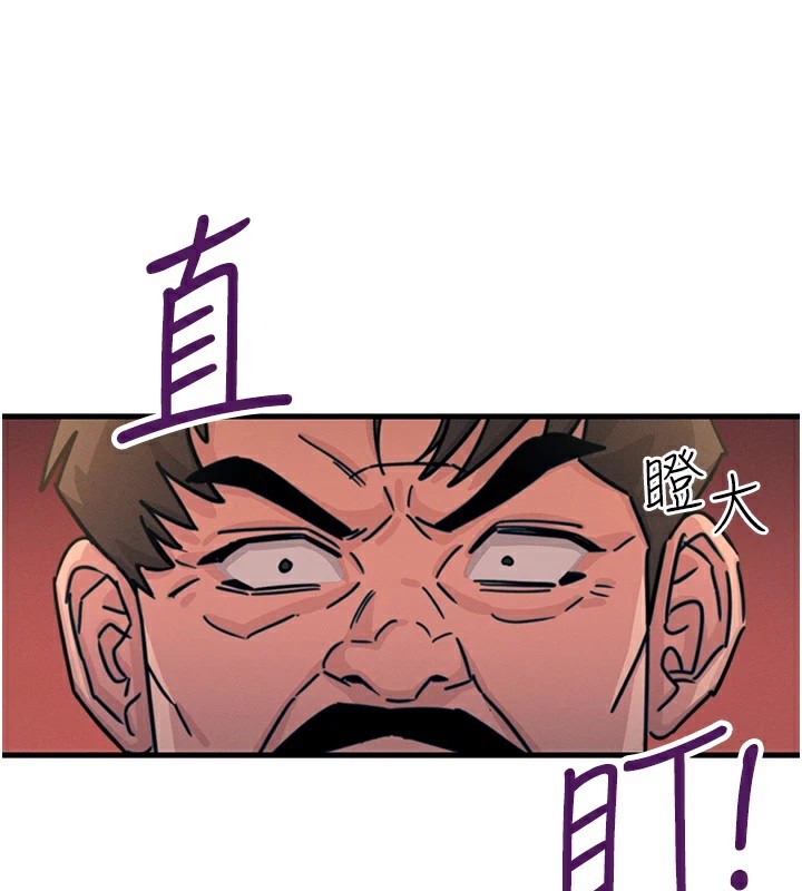 第8话-先吃掉妳朋友吧 - 第56.jpg页