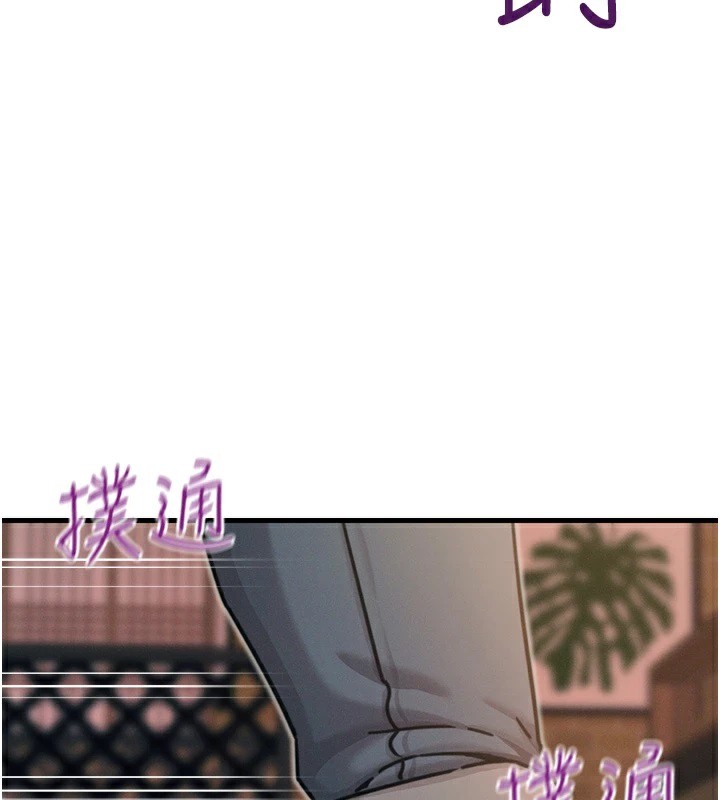 第8话-先吃掉妳朋友吧 - 第57.jpg页