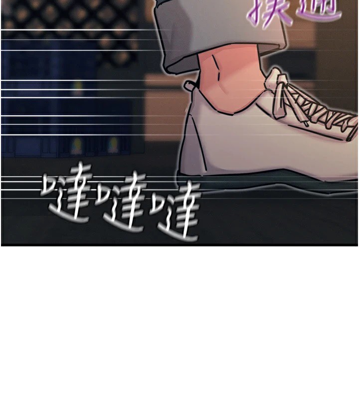 第8话-先吃掉妳朋友吧 - 第58.jpg页