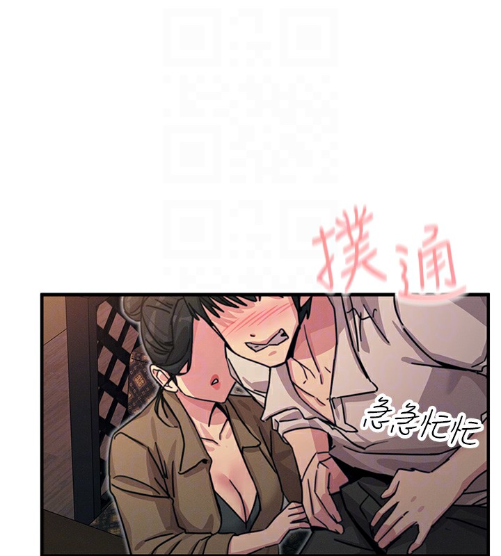 第8话-先吃掉妳朋友吧 - 第62.jpg页
