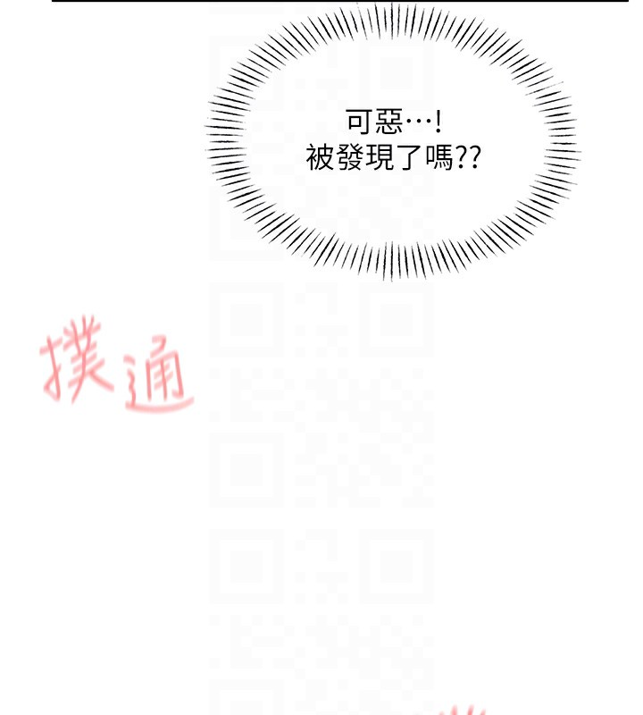 第8话-先吃掉妳朋友吧 - 第63.jpg页