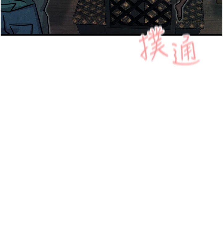 第8话-先吃掉妳朋友吧 - 第68.jpg页