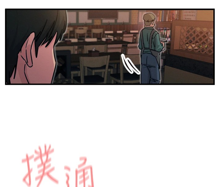 第8话-先吃掉妳朋友吧 - 第69.jpg页